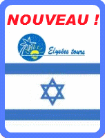 notre s�lection d'h�tels en Isra�l